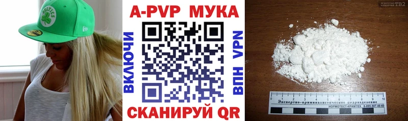 Alpha-PVP СК КРИС  где купить наркоту  Малмыж 