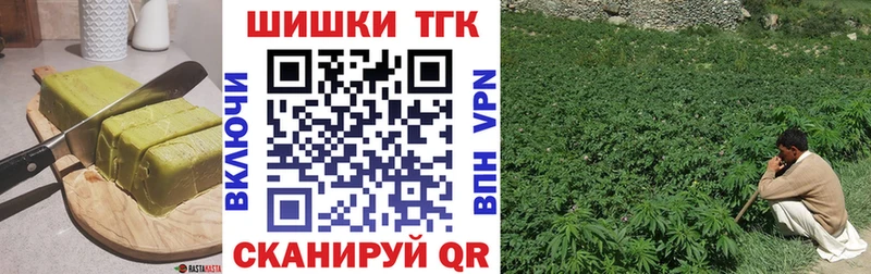 где продают   Малмыж  Canna-Cookies конопля 