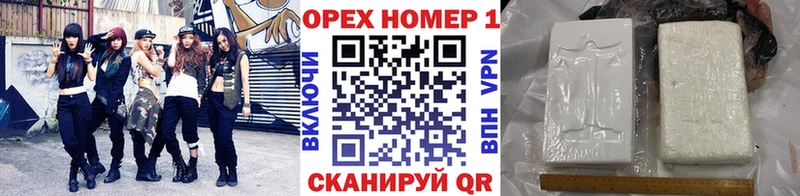 КОКАИН Перу  купить наркотики сайты  Малмыж 
