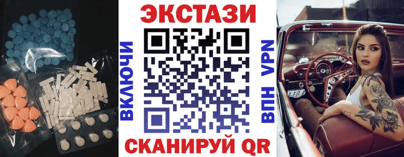 Экстази 99%  Малмыж 