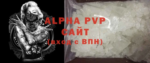 apvp Красноперекопск