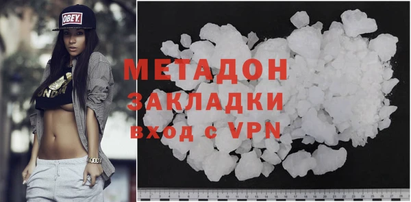 соль ск Краснослободск