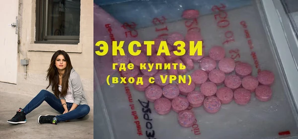 apvp Красноперекопск
