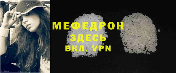 соль ск Краснослободск