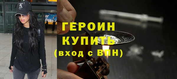 соль ск Краснослободск