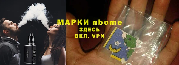 apvp Красноперекопск