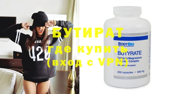 синтетический гашиш Вуктыл