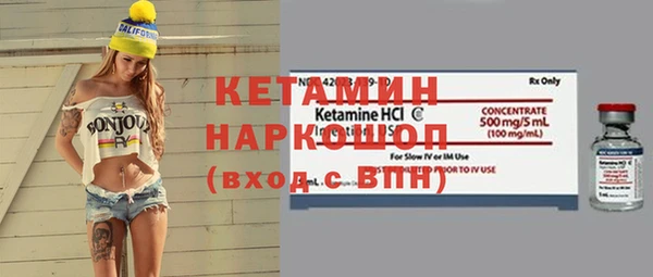 соль ск Краснослободск