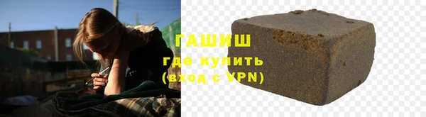 соль ск Краснослободск