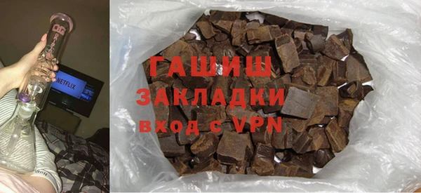 apvp Красноперекопск