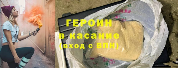 соль ск Краснослободск