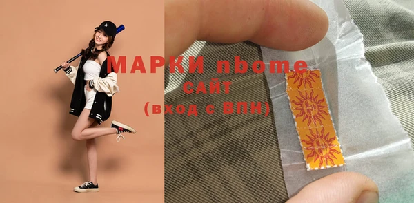 apvp Красноперекопск
