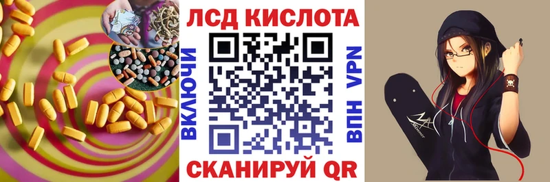 ЛСД экстази ecstasy  Малмыж 