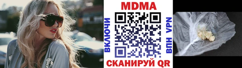 МДМА Molly Малмыж