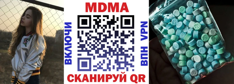 MDMA crystal  Малмыж 