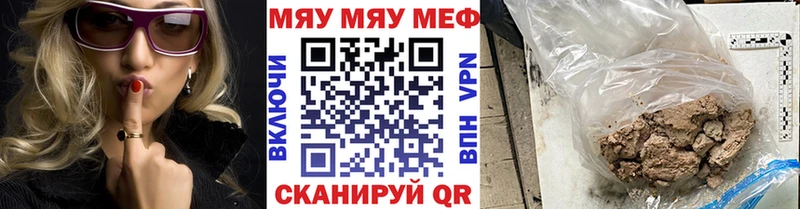 МЕФ 4 MMC  Малмыж 