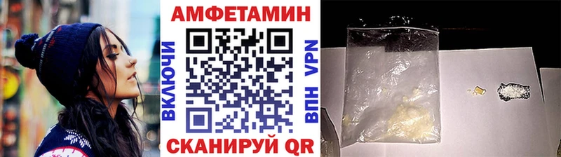 МЕТАМФЕТАМИН витя  Малмыж 