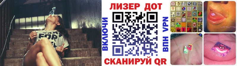 Наркотические марки 1500мкг  Малмыж 