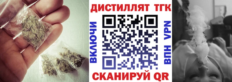 ТГК вейп  MEGA зеркало  Малмыж 