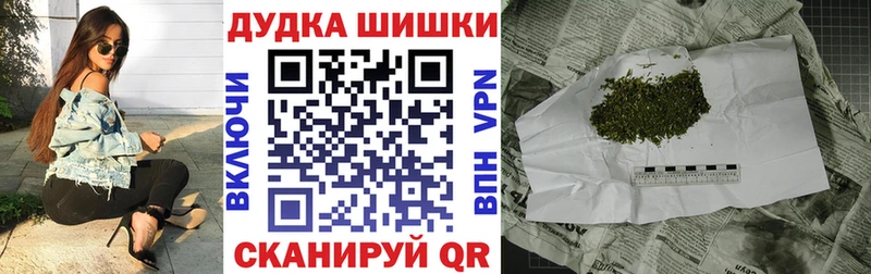 Конопля марихуана  как найти закладки  Малмыж 
